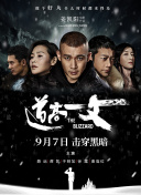 一级欧美一级日韩片